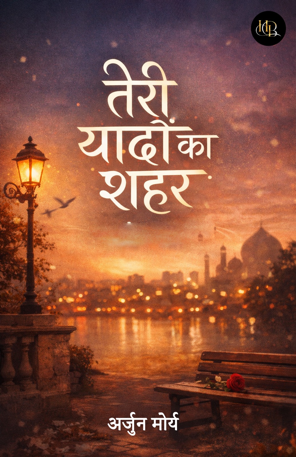 Book 1